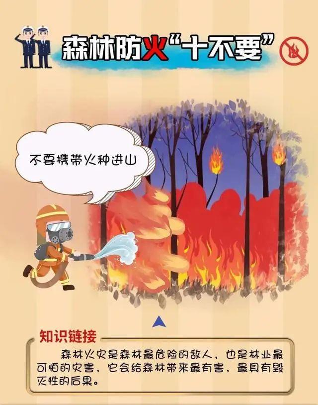 橙色预警！晋安下达通知：严禁！严禁！