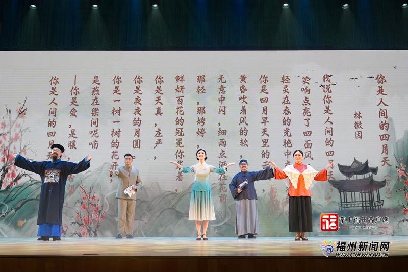 福州网络安全宣传周暨网络文化季启幕