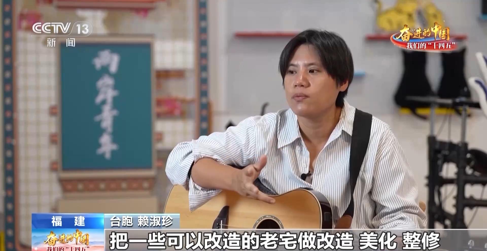 生活事业蒸蒸日上 台胞台企在福建获得感满满