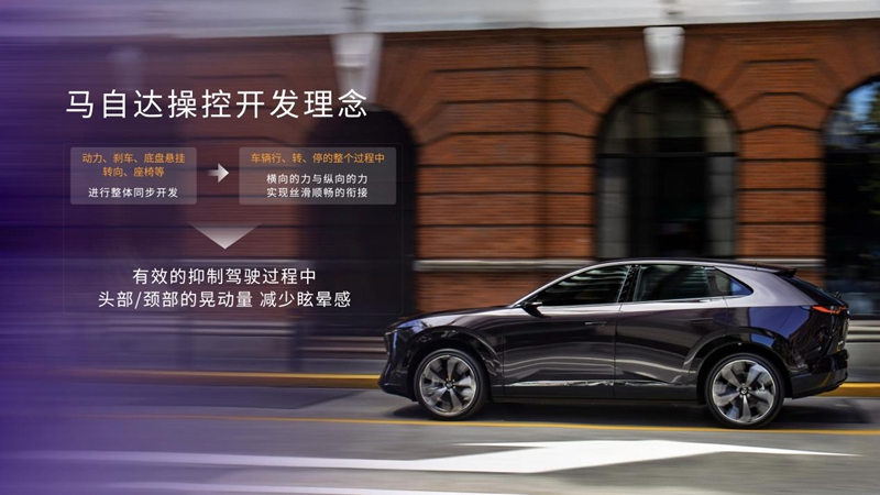 11.99万元起！长安马自达MAZDA EZ-60福州惊艳上市 