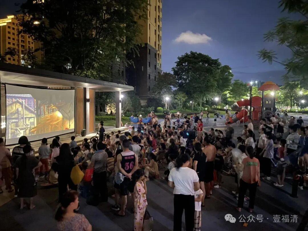 福州的夜，超超超有戏！晋安湖、上下杭、达明路……露天电影免费看不停→