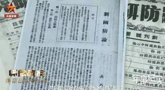 周总理临终都在牵挂的福州人上央视了！
