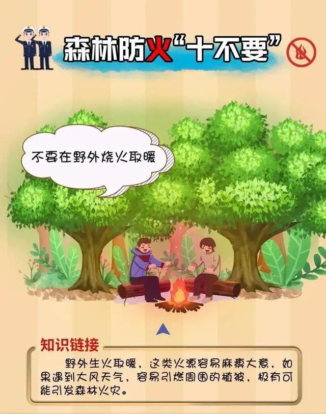 橙色预警！晋安下达通知：严禁！严禁！