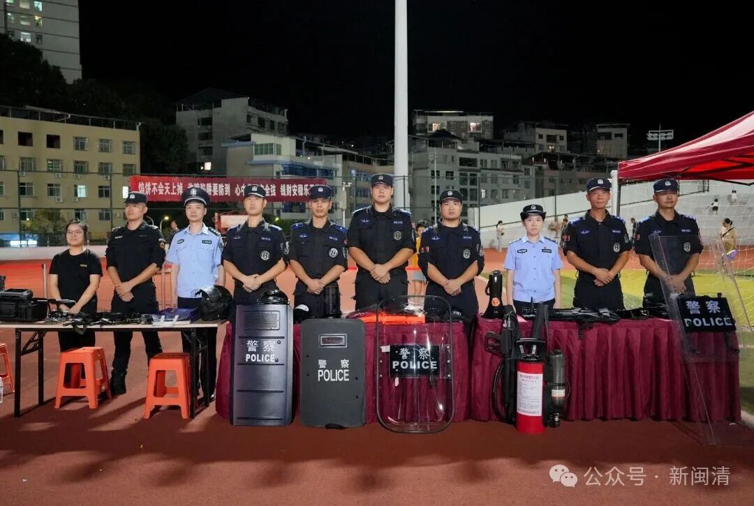 网安周里话反诈！闽清“阳光下的守护”活动共筑安全防线