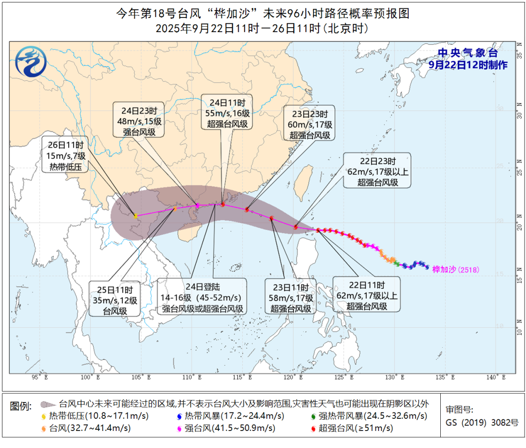 强度已达17级以上！“桦加沙”路径更新！大风暴雨即将抵达福建