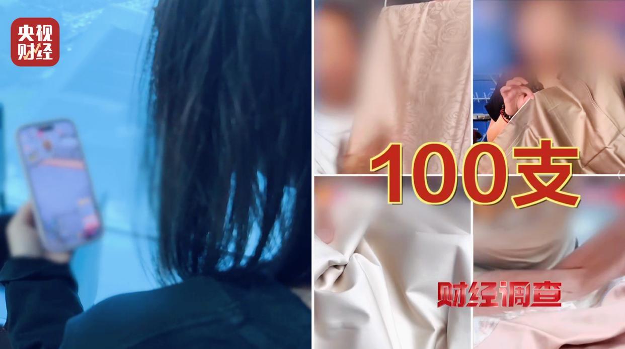 央视曝光直播间“高端四件套”猫腻