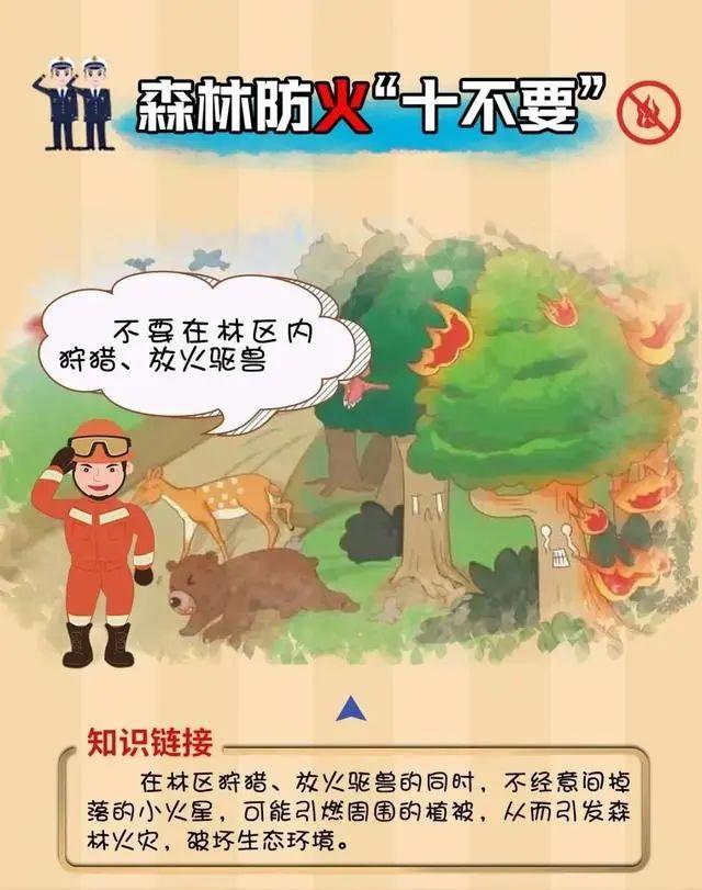 橙色预警！晋安下达通知：严禁！严禁！