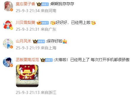 几张壁纸爆火的背后，一位福州人被重新铭记！