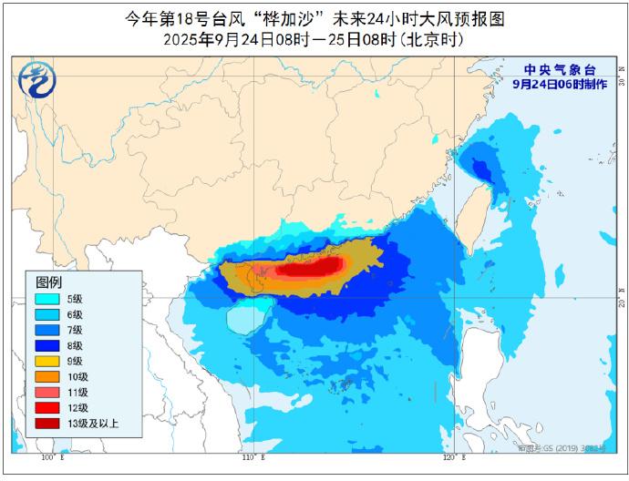 “桦加沙”今日登陆广东 台风中心附近最大风力16级