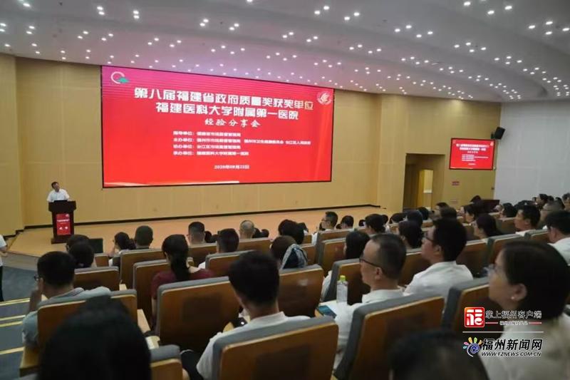 福州“质量月” 收官 监管部门“四进”助力质量强市建设