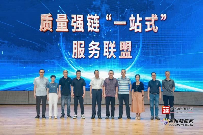 福州“质量月” 收官 监管部门“四进”助力质量强市建设