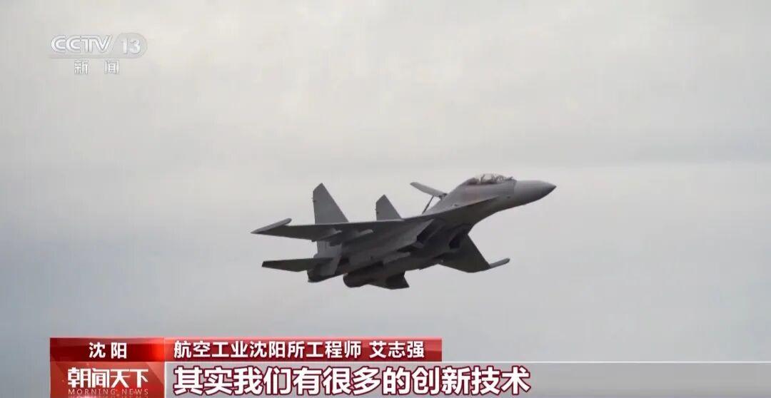 探访“炸弹卡车”歼-16