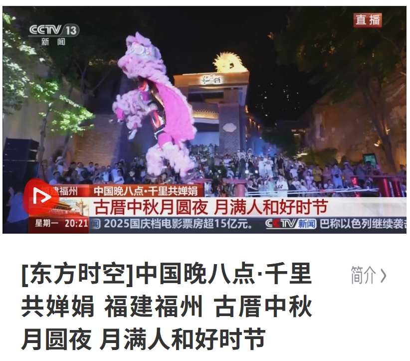 双节同庆，文旅大餐实力圈粉！致敬坚守，建设一线马不停蹄！