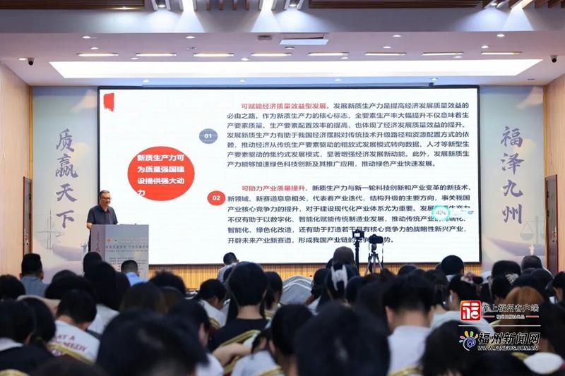 福州“质量月” 收官 监管部门“四进”助力质量强市建设