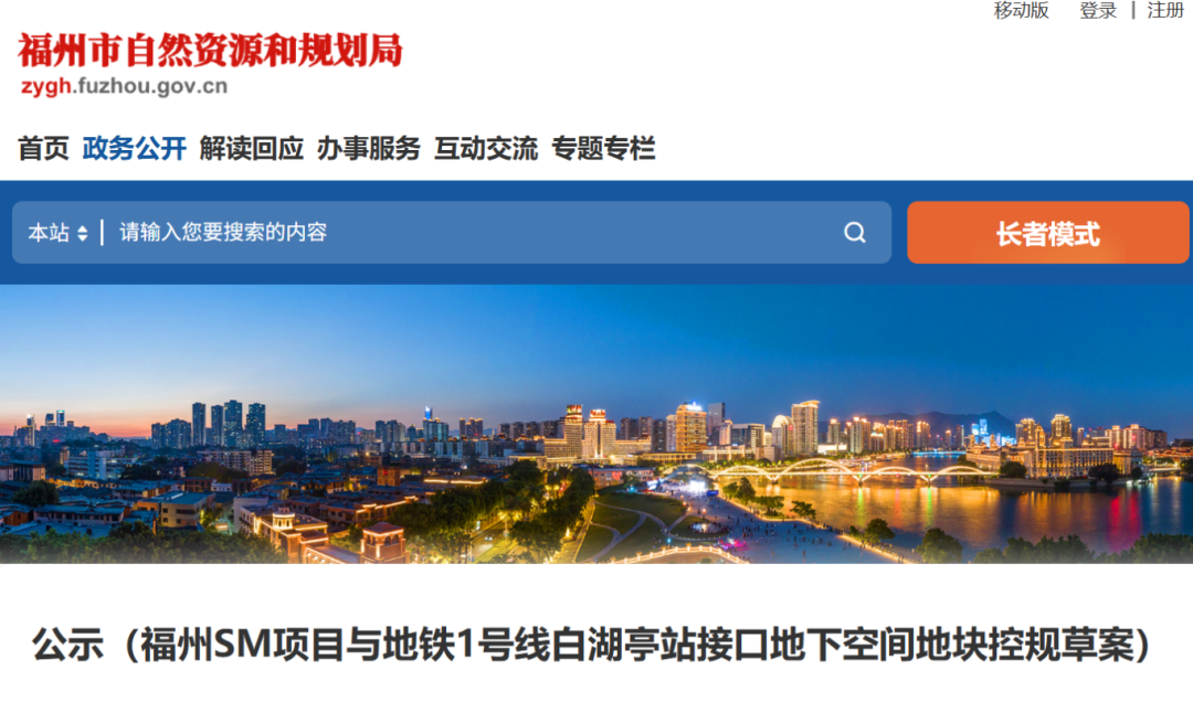 公示！直达地铁出口，福州拟建一地下通道，无缝接驳商圈！