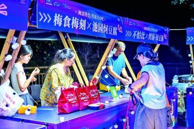 光明日报关注福建：心更近情更浓 共筑美好家园