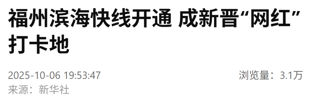 双节同庆，文旅大餐实力圈粉！致敬坚守，建设一线马不停蹄！