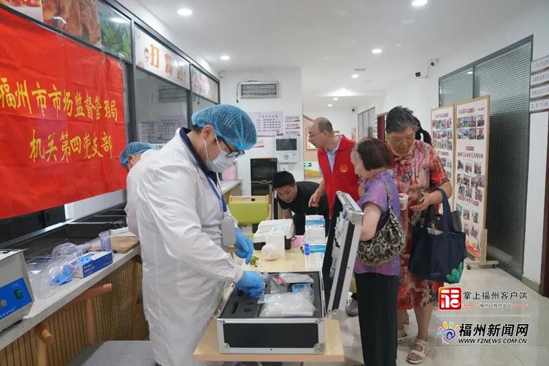 福州“质量月” 收官 监管部门“四进”助力质量强市建设