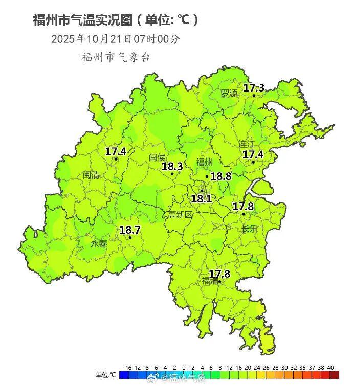 11.4℃！大风＋降雨＋降温，全福建冷冷冷！