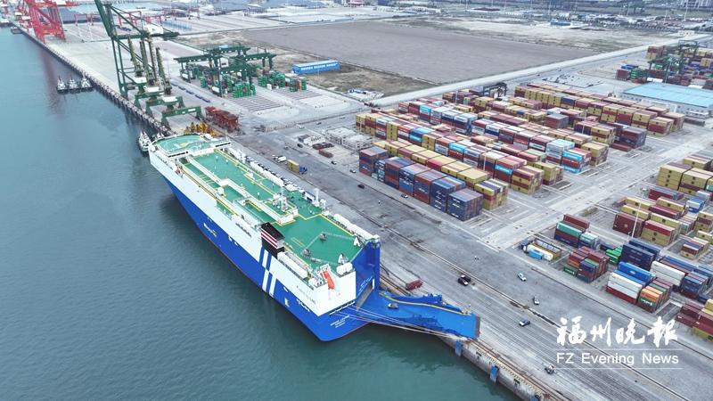 国产车出口再添海上通道 “福州—波斯湾”滚装航线首航